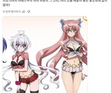 심포기어) 콘돔 거치대