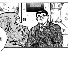 최상급 닭요리를 내놨지만 탈락한 이유.manhwa