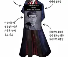 원전이 더 기묘한 림버스 컴퍼니 등장인물