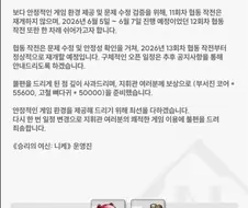 얼마나 죄송한건지 감도 안옴