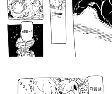 ㅎㅂ) 페이몬이 조교되는 만화.manga