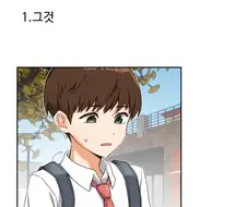 취향이 독특한 여사친 Manhwa