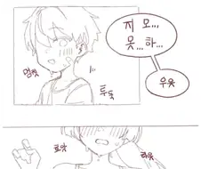 초딩 vs 찌찌괴물
