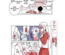 나쁜짓 가르쳐주는 아저씨.manwha