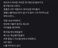 하닉 레버리지로 마이너스 3천만원 ㄷ