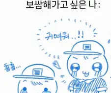 군대에서 가끔 있는 유형