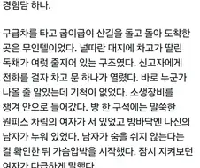불륜의 스펙타클함