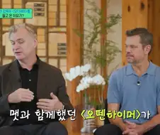 오디세이) 놀란이 자랑하는 이유