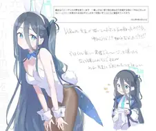 블루아카) 서양 양놈들은 못보는 아리스 찌찌