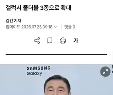 지금보면 근거있는 자신감이었던것