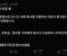 회사 다닐 때 중요한 것