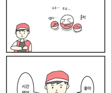 포켓몬) T레이너.manhaw