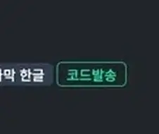 이 정도 가격이면 살만하다vs