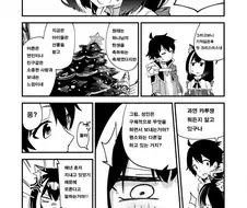 프리코네)캬루랑 크리스마스 조사하는.manhwa