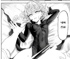 원펀맨) 도발하는 타츠마키.jpg