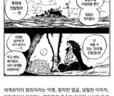 원피스 루피 엄마보다 더 궁금한거