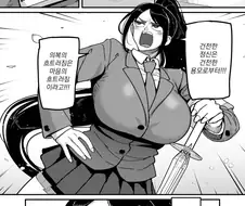 무섭고 엄격한 풍기위원.jpg