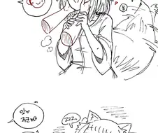 블루아카) 이즈나와 순애.manhwa