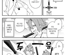 공주님고문)매번 굴복하는 짤만나오지만