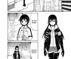 정비소에 들른 누나 만화