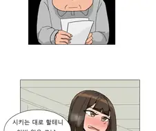 야겜에 빙의되버린.manhwa