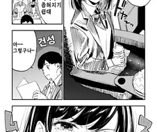 영화관에서 똥지린 여고생 manga