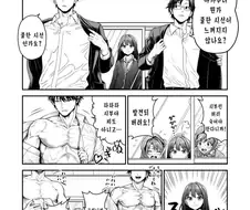 [@] 옷 갈아입는걸 몰래 지켜보는 변태.manhwa