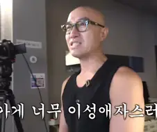 홍석천 기준 최악의 혹평