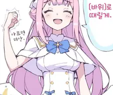 블루아카) 우호 우호