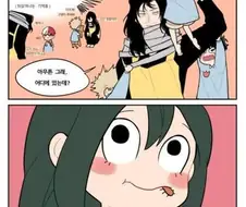 벌레를 보고 무서워하는 꼬마아이들.manga