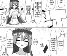 말딸)(핫산) 연못에 열쇠를 빠뜨리고만 트레이너.manhwa