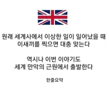 일본의 쇄국과 조선통신사가 종료하게 된 계기.jpg