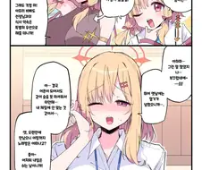 거유가 된 어른 모모이