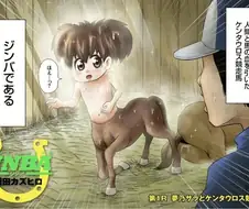 100일 출하 작가가 수상한 자들에게 선택받지 못한 이유