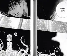 순정 만화)원하지 않는 강1간 임신.