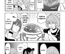 @) 나폴리탄.manga