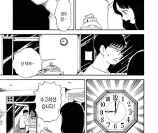 은근 매력적인 설정