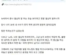 첫 직장...사수의 참교육.jpg