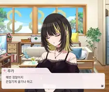 @) 루카 이거 암타 전개 초반부 대사인데