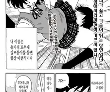 [단편] 하렘만화 주인공이지만 동성애자라서 하루하루가 괴로워