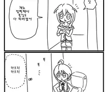 [@] 코노미 눈나가 카오리 눈나의 체엑을 나눠받는.manhwa