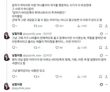 고대사 덕질하다보면 보이는 닌자같은 놈들.jpg