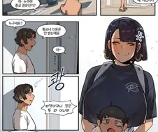 여자를 임신시키고 도망간 쓰레기의 최후.manhwa