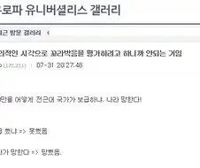 수나라 100만 대군이 사실인 이유