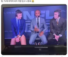 최악의 바지샷