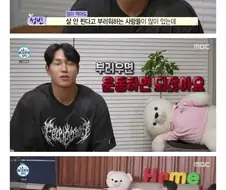 살 빼지는 체질 부러워 하지 말고 운동하면 되잖아.jpg