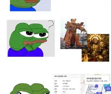 MAGA 워해머 팬이 작명한거 같은 명칭