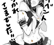 [아이마스] 아즈사 눈나