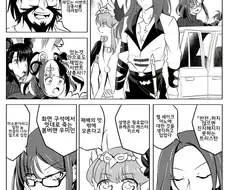 FGO) 있는것 만으로도 재밌는3총사 만화.manga