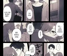 [@] 퇴근한 프로듀서.manhwa